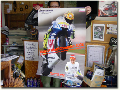2009motogpChamp.jpg