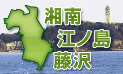 地域情報のリンク集+お友達サイト