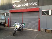 ’89SP 重要項目点検、車体メンテナンス