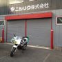 ’89SP 重要項目点検、車体メンテナンス